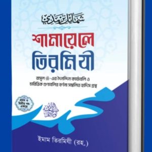মুজেযাতে কুরআনিয়া