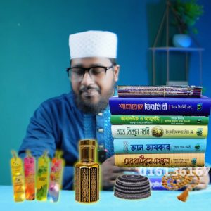 বেষ্ট সেলিং ৫টি বই সেট – ৫