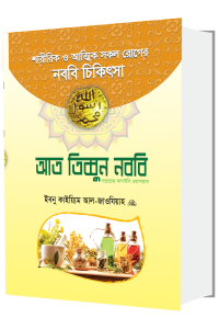 সুমন-ভাই-copy-1.png
